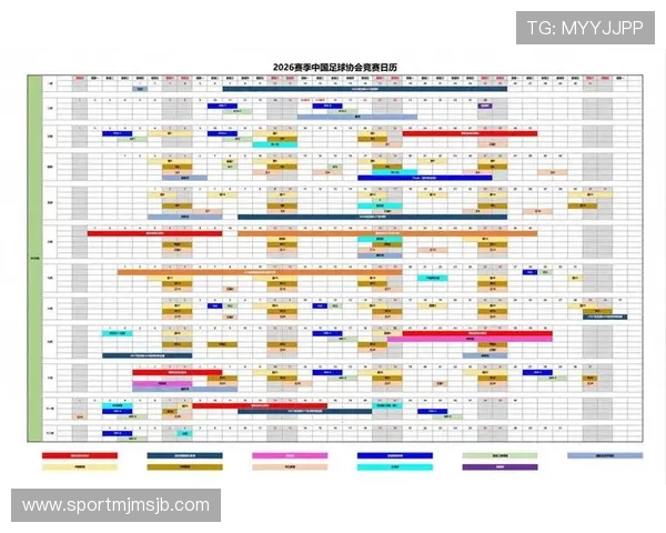 2026年世界杯中国队详细赛程安排及比赛时间全攻略