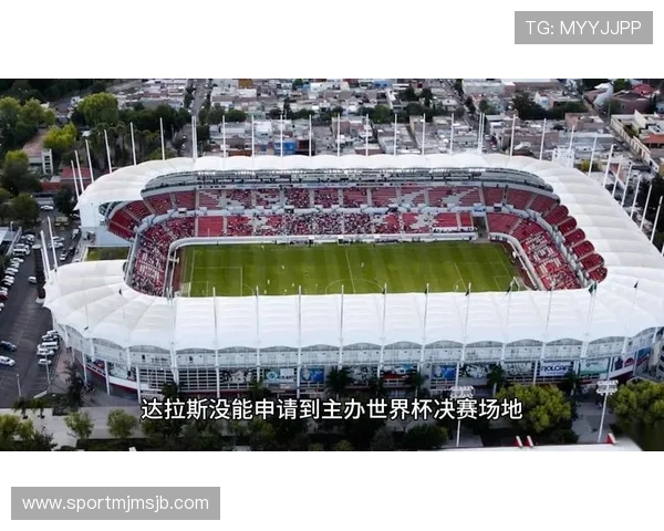 2026年世界杯举办地点的基础设施建设和场馆布局详细介绍 2026年世界杯举办地点的基础设施建设和场馆布局详细介绍