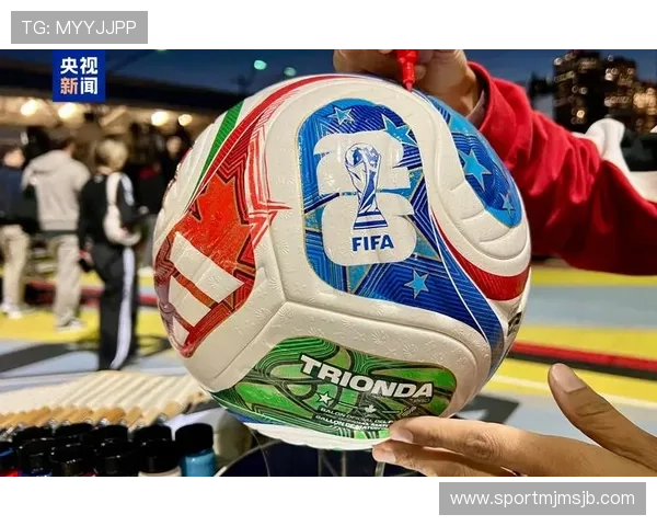 2026年世界杯比赛用球的设计趋势与全球足球运动发展的紧密结合