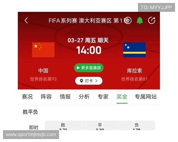 世界杯赛程赔率网站最新更新,全面覆盖比赛时间、赔率变化及投注技巧分享
