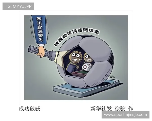 分析为什么足彩合法赌球能够有效防范非法博彩行为的法律措施