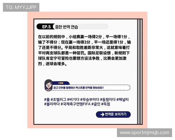 如何访问国际足联官网中文版，获取权威的足球规则解读和赛事分析，提升你的足球知识水平