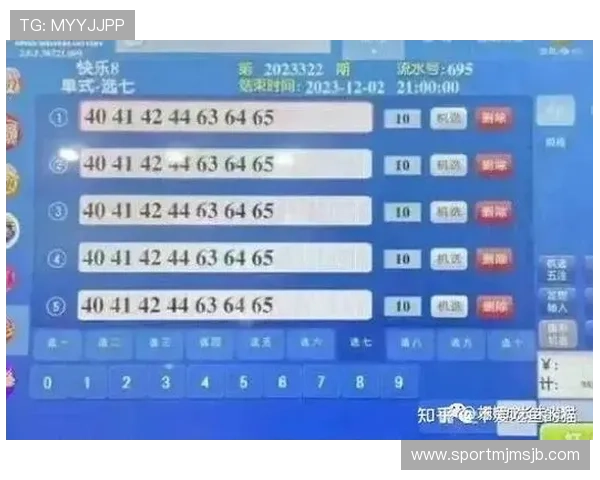 揭秘世界杯倍率最高的一次比赛，投注者如何抓住高赔率带来的盈利机会