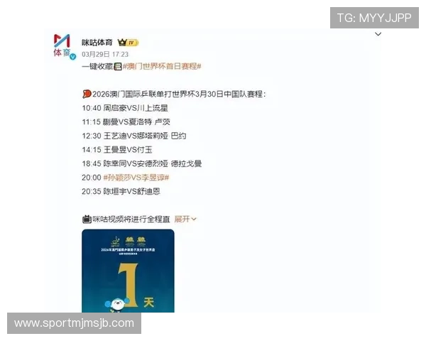权威世界杯预选赛直播入口官网汇总提供高清流畅观看体验满足不同用户需求
