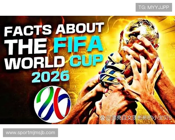 深度剖析2026年世界杯官方合作伙伴的选择标准与合作模式，助力品牌全球推广