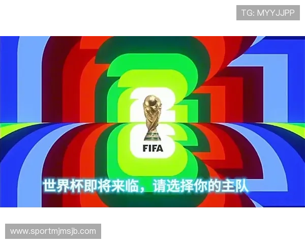 美加墨世界杯赛制规则中的晋级规则详解及常见疑问解答