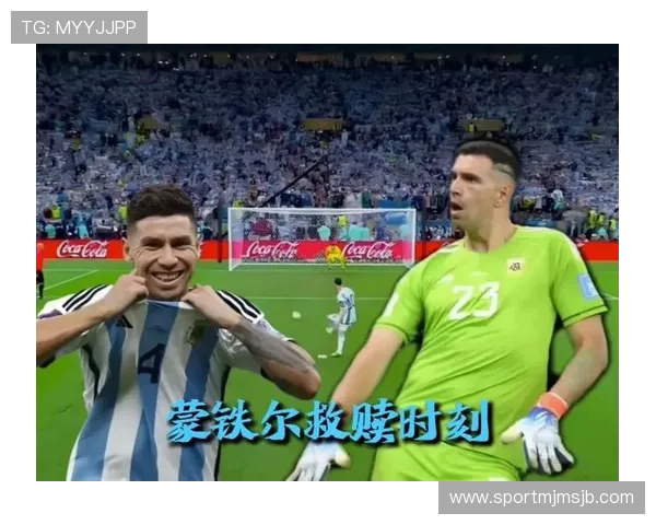 阿根廷世界杯点球大战的历史回顾与经典比赛盘点