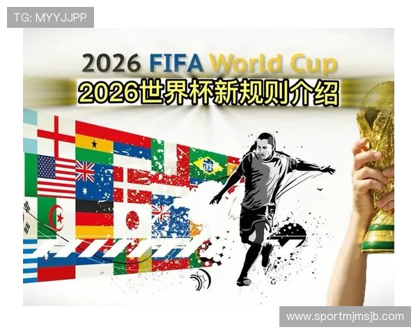2026年世界杯48支球队名单最新更新，涵盖亚洲、非洲、欧洲等地区代表队详细介绍