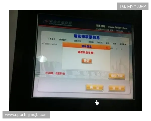 2026世界杯官网订票入口官方渠道推荐，避免假票风险保障购票安全