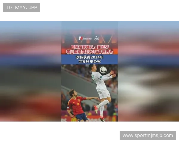 2026年世界杯主办国的申办背景与国际足球合作新机遇