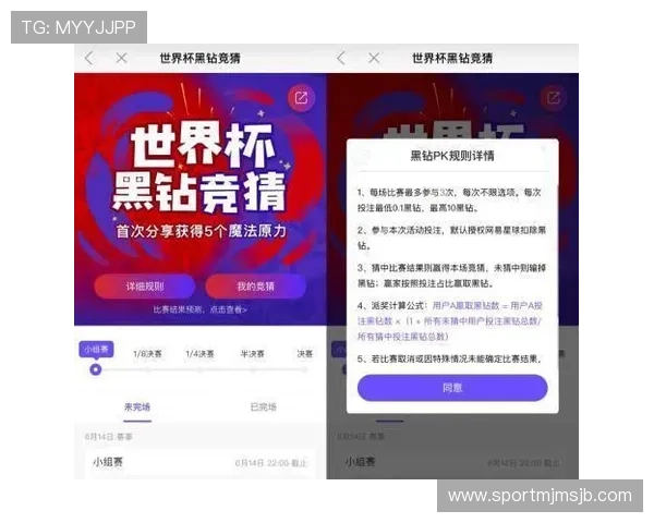 2026年世界杯冠亚军竞猜实用技巧,助你成为竞猜高手 2026年世界杯冠亚军竞猜实用技巧,助你成为竞猜高手