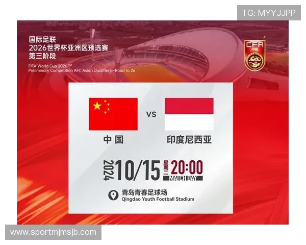 2026年世界杯预选赛中国主场场地的地理位置与场馆设施分析 2026年世界杯预选赛中国主场场地的地理位置与场馆设施分析