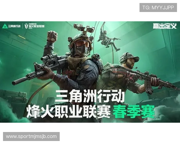 三角洲烽火杯竞猜入口官方公告,及时了解赛事规则变化与最新活动通知 三角洲烽火杯竞猜入口官方公告,及时了解赛事规则变化与最新活动通知