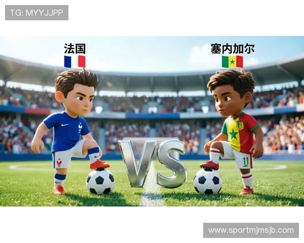 2026年世界杯法国对阵塞内加尔比赛直播观看指南与高清电视观看方式